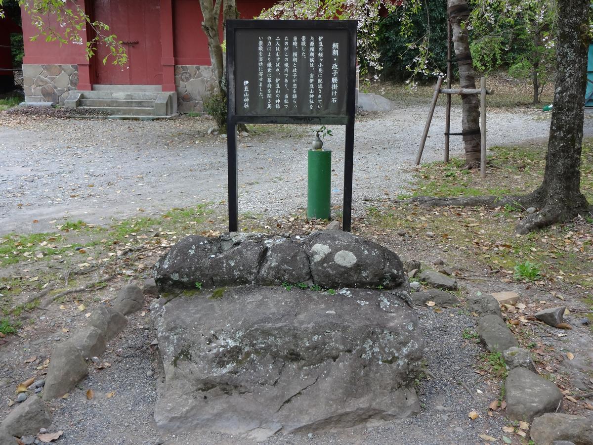 Ryokan Izuna Hotel Atami  Bagian luar foto